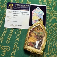 T Thailand Buddhist Amulet Khun Paen LP Lotus 2560 Color Mud Khun Paen Buddha Original Temple Genuin