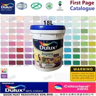 DULUX(ICI) 18 Liter Inspire Interior Glow Paint First Page / Cat Dinding Dalam Kilat / 内墙亮面乳胶漆