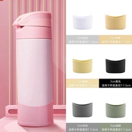 6cm/7cm Curved tumbler boot Protective Silicone Bottle Boot Silicone Water Bottle Protective Boot Fl