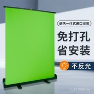 Live Stream Keying Green Curtain Liftable Background Green Cloth Thickened Stretchable Pull Curtain 