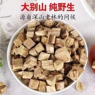 Pueraria Mirifica Direndam dalam Air Pueraria Mirifica Hirisan Tiancai Segar Liar Serbuk Pueraria Mi