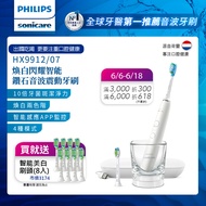 Philips 飛利浦 Sonicare Smart 煥白閃耀智能鑽石音波震動牙刷電動牙刷(白)HX9912/07