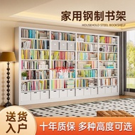 D-H GYHome Library Steel Book Shelf Integrated Wall Living Room Children's Iron Book Storage Bookcase Floor-Standing Rac