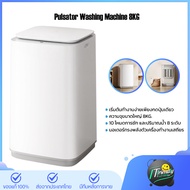 ·Xiaomi Mijia Pulsator Washing Machine 8kg Top-Loading Washing Machine Washes Clothes and Drains Wat