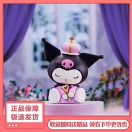 ZZGenuine MINISO Sanrio Clow M Birthday Party Blind Box Fashion Play Garage Kits Ornaments Cute Toy Gift WV7K
