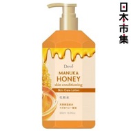 熊野油脂 - 日本 熊野油脂 Manuka Honey 麥蘆卡蜂蜜系列 無添加劑 蜂蜜化妝水 500ml (790)【市集世界 - 日本市集】