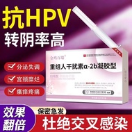 Golden Rooster Reorganizes People Interference Plain Gel Plug a2b Anti-hpv High Low Hazard Pussy Gyn