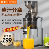 Jinzheng Large Diameter Juicer Juicer Separation of Juice and Residue Household Low Speed Portable Fruit and Vegetable Multi-Function Fresh Squeezing Juice Extractor Commercial Electric Juicer Cup Cooking Machine