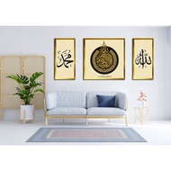 [CODE K 001] FRAME HOME DECOR WALL DECORATION ALLAH MUHAMMAD AYAT KURSI KHAT HIASAN DINDING AYAT AL 