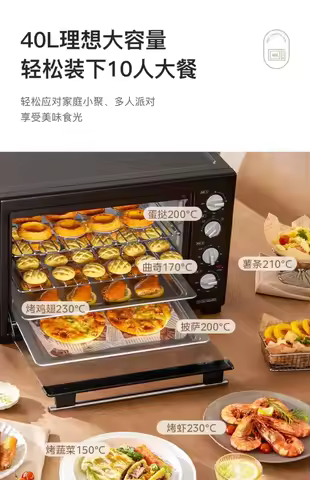 220V Large 40L Capacity Convection Oven, Midea Electric Oven for Baking and Toasting BAB