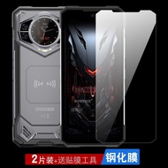 Suitable for Doogee S200 Tempered Film HD Protective Film Doogee S200 Mobile Phone Film Glass Screen