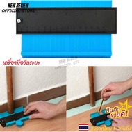 Measuring Tool Border Gauge Copy Wood Workpiece Wood-Type Peeling Corner Contour