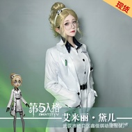 <[CDATA[Cosplay Costume | Emily - Fifth Personality Doctor Bamboo Design Panda Series]]>
