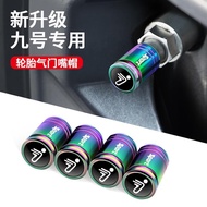 Suitable for No. 9 MMAX2/CZ90/NZ90/N70C/N80C/N90C Tire Valve Cap Anti-theft Valve Cover