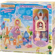Direct from Japan EPOCH Sylvanian Families Dream-color amusement park in a castle Co-66