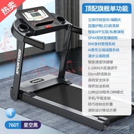 YQ23 Electric Treadmill New Homehold Walking Machine Indoor Exercise Weight Loss Multifunctional Foldable Mute Fitness E