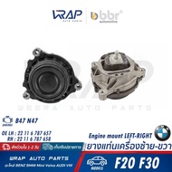 BMW Engine Mount Rubber Model F20 F30 B47 N47 |BBR 001-10-19012/001-10-19011 |22 11 6 787 657/22 11 