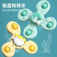 Children Sucker Zhuanzhuanle Desktop Finger 13-Year-Old Toy Decompression