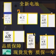 Suitable for Step by Step A3 s5c s6 s7 X2 T1 Smart Learning Tablet P21H180 Battery
