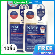 Mediheal | แผ่นมาสก์หน้า THE NMF แอมพูล 10 แผ่น