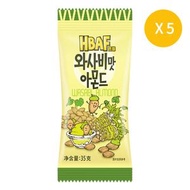 HBAF 韓國芭蜂 - 芥末味杏仁 - 35g*5 - 果仁 堅果 點心 小食 乾果零食 平行進口
