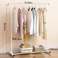 單杆晾衣架 落地晾衣杆置地臥室陽臺移動掛衣服架子 晾曬移動式（平行進口）（快遞送貨上門）