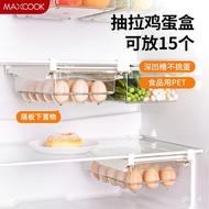 XY！Goodchef（maxcook）Egg Storage Box Double Drawer Egg Crisper Egg Carton Shockproof Kitchen Refrigerator Egg Storage Fan