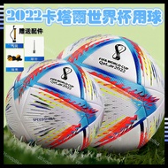 Next Day To 2022 Championship Football Katar World Cup European Competition Dedicated Ball No. 4 5 5