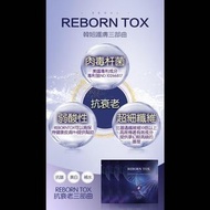 Reborn Tox 面膜 Mask