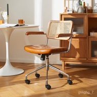 WDH/YU🥤Eight Or Nine Rooms Rattan Computer Chair Office Chair Retro Simple Home Middle Ancient Study Study Ergonomic Cha