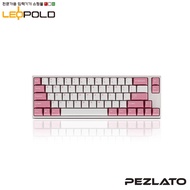 Leopold FC660M/ELPPD (Light/Pink PD)