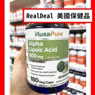 🌟5星好評 包郵‼️ 美國NusaPure 硫辛酸 600亳克/每食用份量 180粒素食膠囊