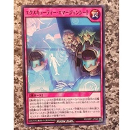 [ Peanut ] Yugioh OCG Excutie Emergency Cards Common Common Common Common Common