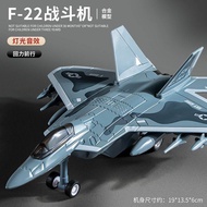 Simulated F-15 Fighter Childrens Toy Aircraft Model