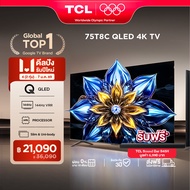 NEW 2025 TCL ทีวี 75 นิ้ว 4K QLED Google TV รุ่น 75T8C HVA Panel ระบบปฏิบัติการ Google/Gaming TV/AIP