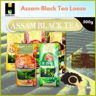 ♙ ♻ ╱ Guancun Assam Black Tea Loose 500G Jasmine Tea - Ceylon Tea - Roasted Oolong Tea - Earl Tea
