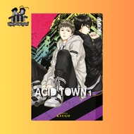 Acid Town (Manga / Yaoi / Boys' Love)