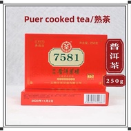 Puer Cooked Tea/中茶7581典藏15陈韵2020年普洱熟茶号250g云南2020茶砖中粮红盒🎉【Ready Stock】