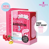 ALPHA ARBUTIN SABUN BATANG MANDI 80GR - SABUN ALPHA ARBUTIN