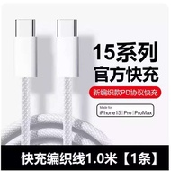 35W nhanh chóng đầu 15/14/13/12/11Promax sạc cổng PD kép C loại cáp dữ liệu Flash sạc iPad thích hợp