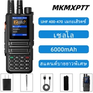 MT-998 วิทยุสื่อสารแบบสองโหมด V/U 4G POC Zello แบตเตอรี่ 6000mAh ใช้งานได้นาน IP45 กันน้ำและกันฝุ่น