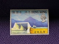 紅磡海底隧道郵票
