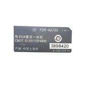 1 PCS NEW  For Sony ILCE-7SM3 A7SM3 AX100 AX700 Bottom Label Paper Number Paper Camera Number Paper 