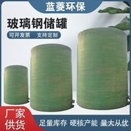 FRP Tank Vertical Storage Tank Acid and Alkali Resistant Chemical Water Tank Fire Storage Tank Wrapp