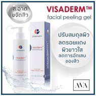 Pharmann Visaderm Facial Peeling Gel 200ml.เจลล้างหน้า สิว อาการอักเสบของสิว การอุดตันของรูขุมขน พร้