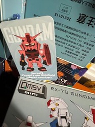 QMSV 全新已拆盒 內袋未開 大隱藏