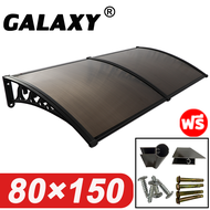 LUCKY HOME กันสาดบังแดดฝน กันสาดโพลี 60 x 100 cm/100x150 cm กันสาดหน้าต่าง กันสาดโพลีคาร์บอเนต   หลั