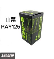 山葉 YAMAHA RAY125 鎢絲燈版 直上魚眼透鏡LED機車大燈 | 台中采鑽公司貨 | 黃金/雙色可調式