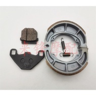 Suitable for Rhyme Color QS100T Rhyme Color QS125T-2/2B/4/4B Disc Brake Pad Front Rear Drum Brake Pa