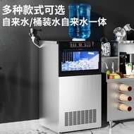 Commercial Ice Maker Cube Ice Automatic Ice Maker Ice Maker